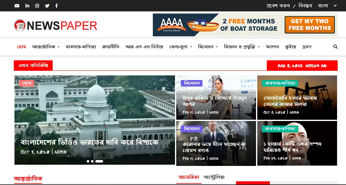 Newspaper - News, Magazine, and Blog CMS Script